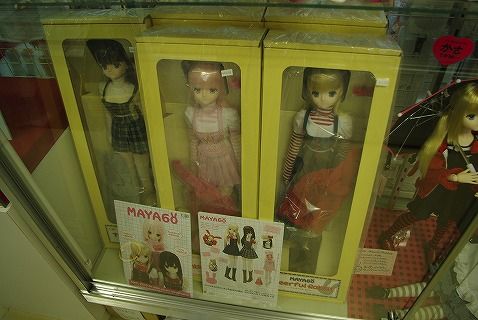 さよならラジ館アゾン197