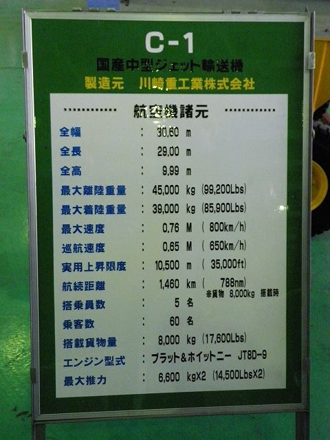 iru50.jpg