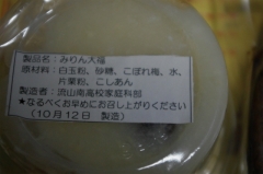 ad265802.jpg