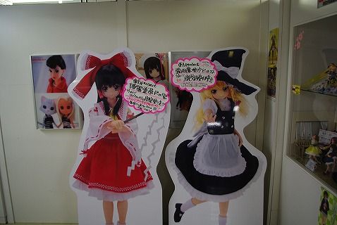 さよならラジ館アゾン14
