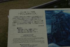 b09071be.jpg