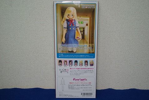 みあライリ33