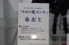 bb9cd339.jpg