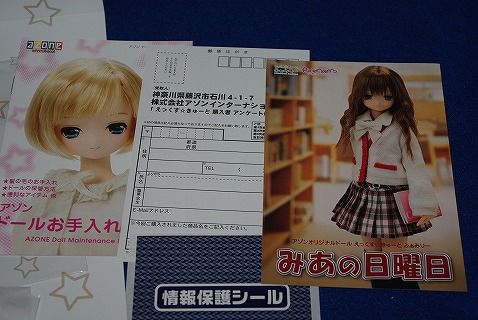 みあライリ08