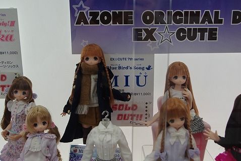さよならラジ館アゾン36