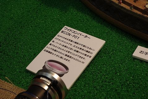 CPプラス61