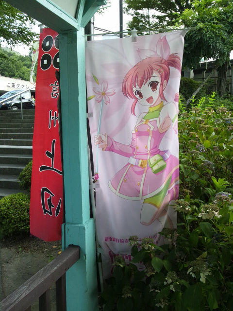 別所線スタンプラリー26
