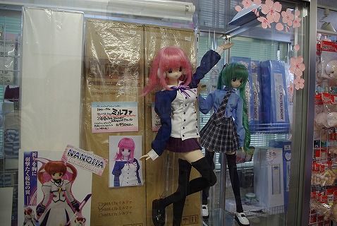 さよならラジ館アゾン196