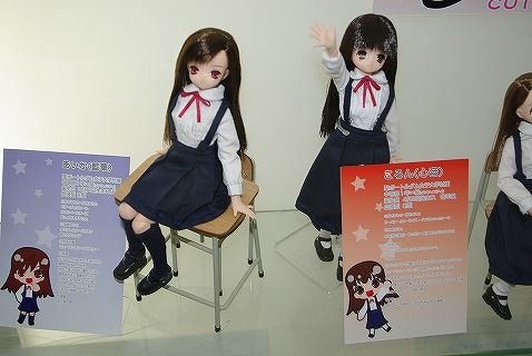 さよならラジ館アゾン135