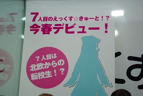 ドールショウ30冬14
