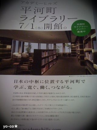 yo-co★のわくわく日記-??.JPG