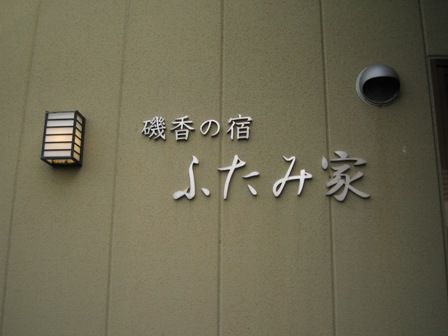 yo-co★のわくわく日記“前を向いて歩こぉ~っ♪”
