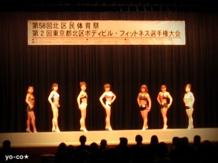 yo-co★のわくわく日記