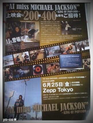 yo-co★のわくわく日記-??.JPG