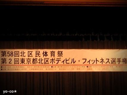 yo-co★のわくわく日記