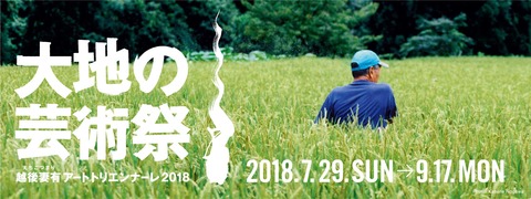 PC_toppage_JPN
