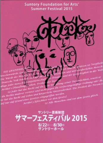 CCI20150828