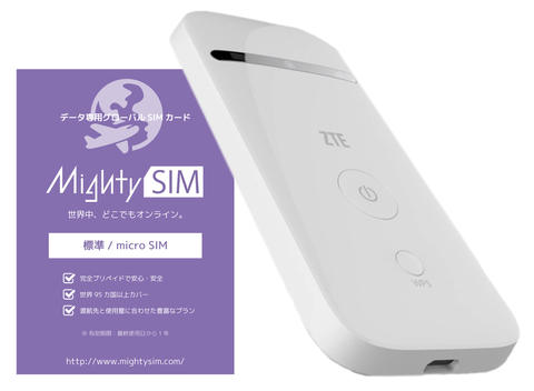 wifiset