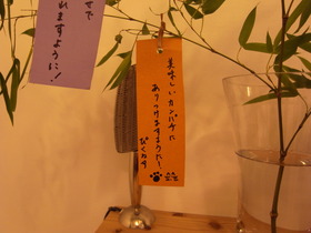R0014384