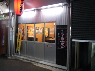 �ޥå��룱