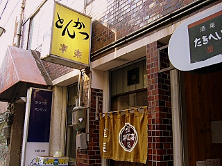 こうらく