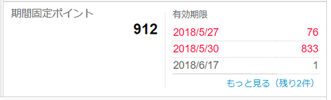 20180523