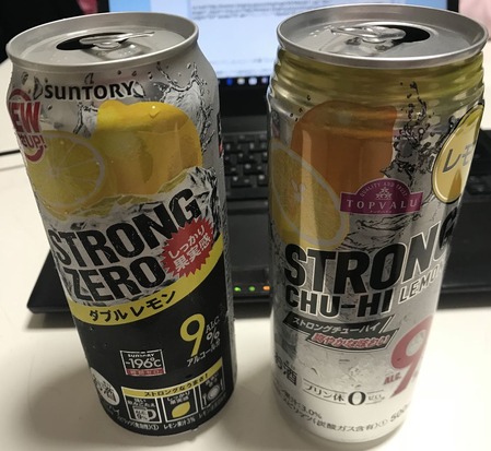やっぱりサントリーや!