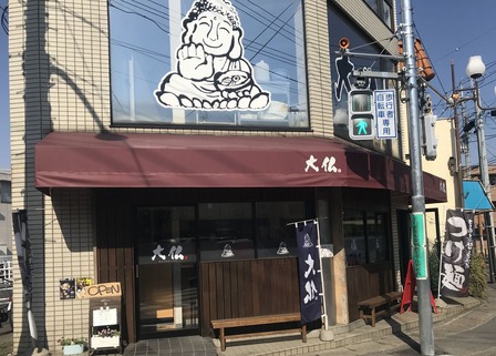 麺 大仏