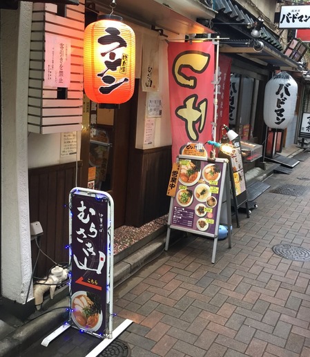 むささき山