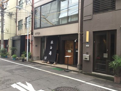 ろく月