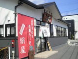 kimuya