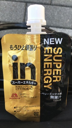 ベリーミックス味