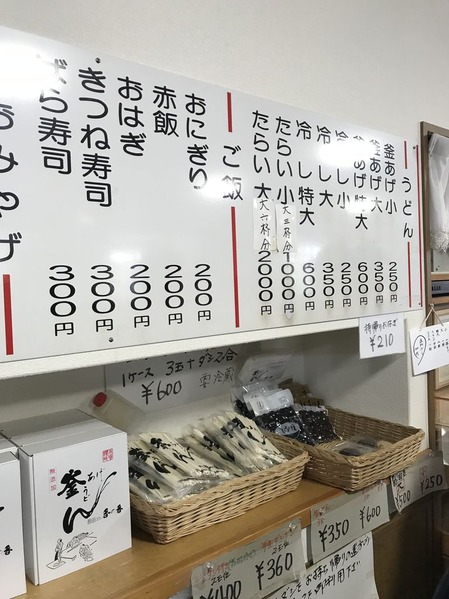 メニュー
