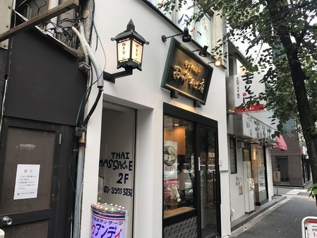 田中そば店
