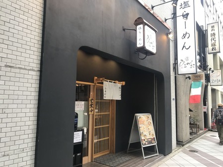 ひるがお