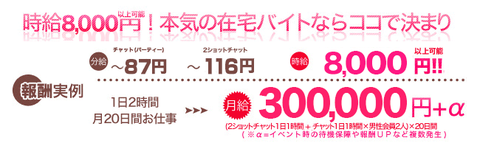 bg-reward