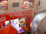 プリクラ1
