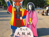 大阪城1