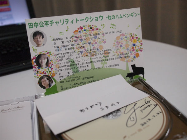 20120723