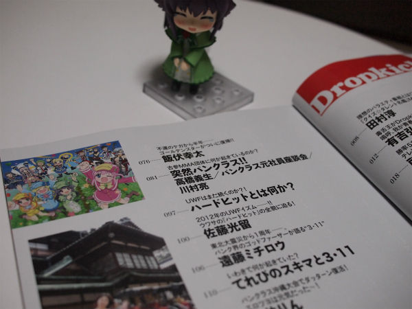 20120428_004