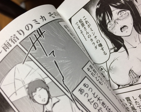 スクショ1