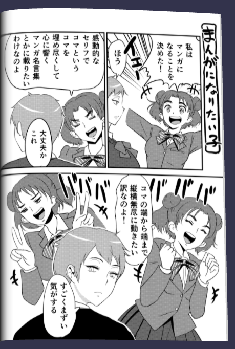 スクショ2