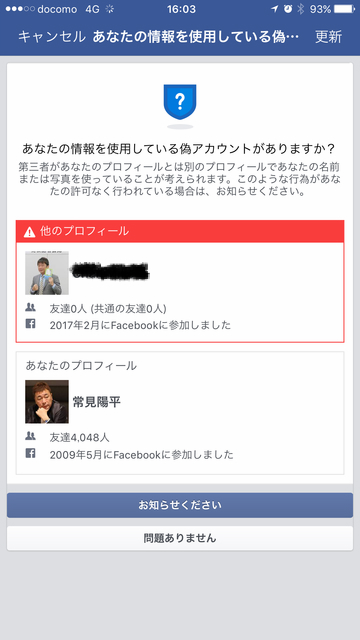 BlogPaint