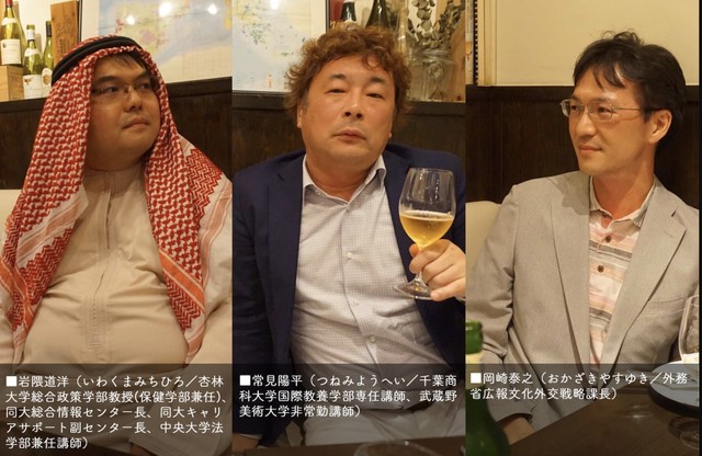 名称未設定