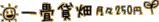 rental_r2_c2_f2