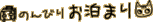 stay_r2_c2_f2