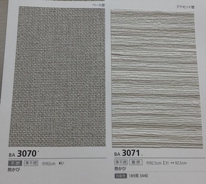 20130929_215000