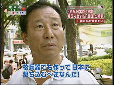 日本人の平和ボケレベルの高さは異常