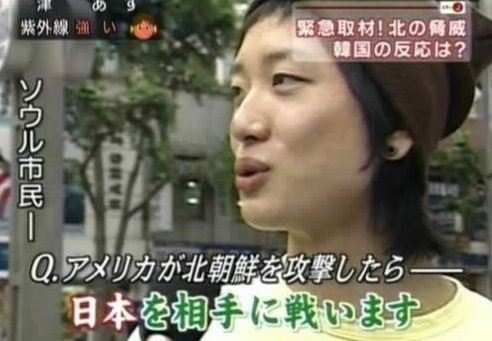 韓国人の中国に対する評価が悪化、「中国人は嫌いだ」