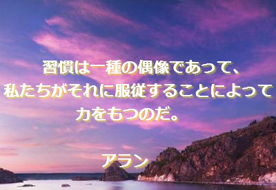 アラン11